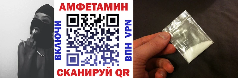 Amphetamine 97%  ОМГ ОМГ ссылка  Павловская 