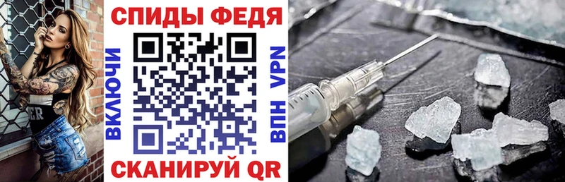 АМФЕТАМИН Premium Павловская
