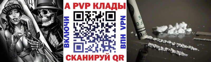 Alpha PVP VHQ  даркнет сайт  Павловская 