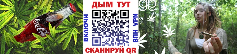 Печенье с ТГК марихуана  Павловская 