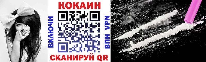 КОКАИН Эквадор  Павловская 