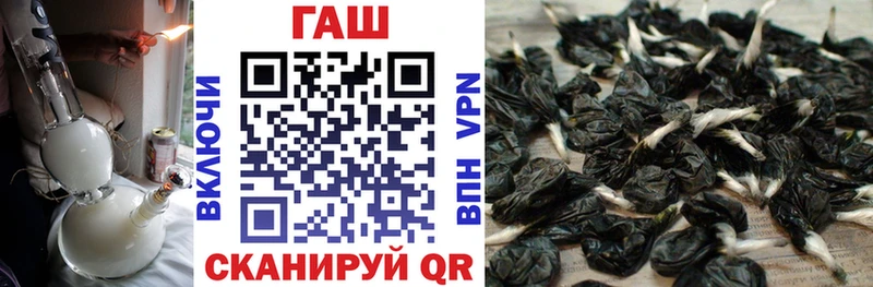 как найти закладки  Павловская  ГАШИШ hashish 