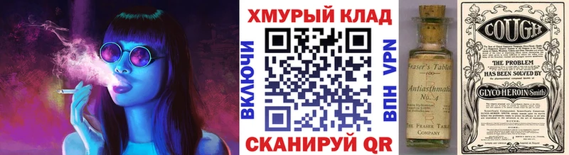 гидра ONION  купить  цена  Павловская  Героин хмурый 