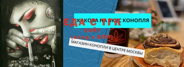 мескалин Вяземский