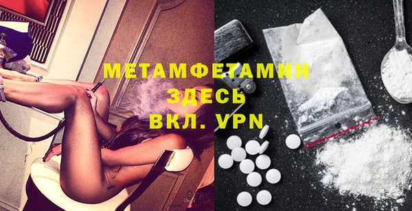 мескалин Вяземский