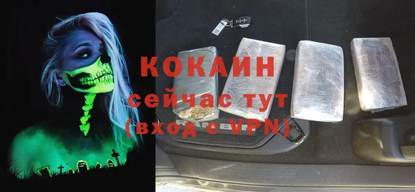 мескалин Вяземский