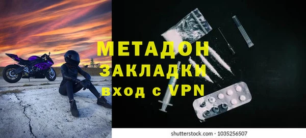 мефедрон VHQ Вязники