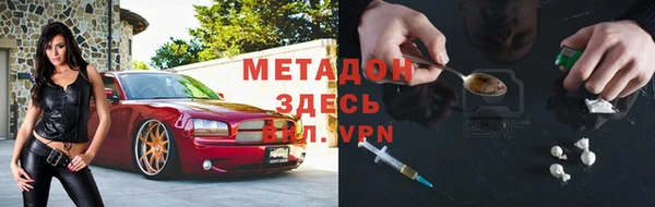 мескалин Вяземский