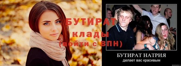 мефедрон VHQ Вязники