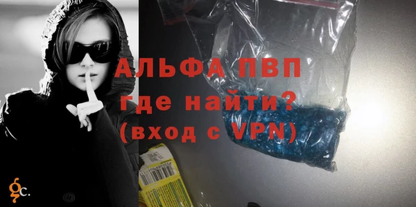 мескалин Вяземский