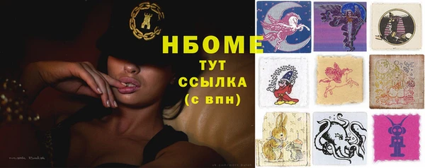 мескалин Вяземский