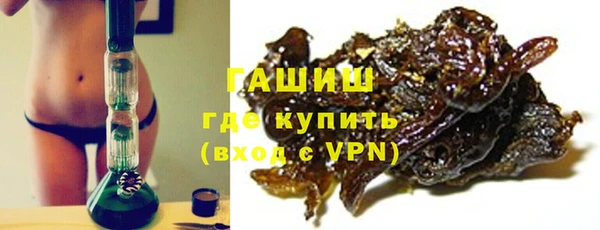 мескалин Вяземский