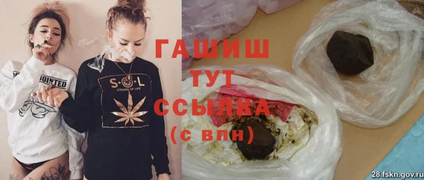 мескалин Вяземский