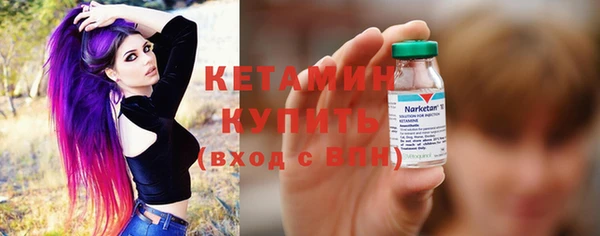 мефедрон VHQ Вязники