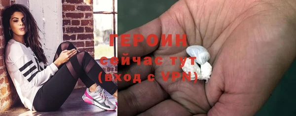 мескалин Вяземский