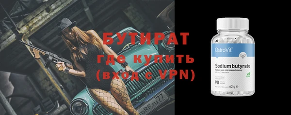мефедрон VHQ Вязники