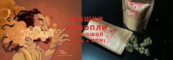 мефедрон VHQ Вязники