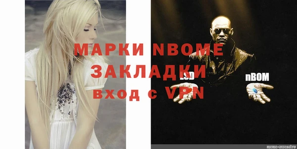 мефедрон VHQ Вязники