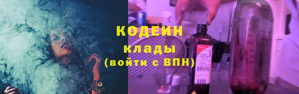мефедрон VHQ Вязники
