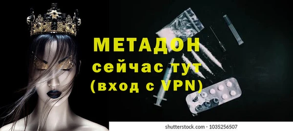 мефедрон VHQ Вязники