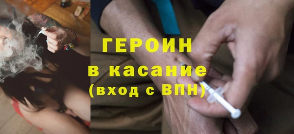 мескалин Вяземский