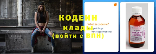 мефедрон VHQ Вязники