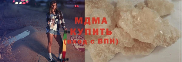 мефедрон VHQ Вязники