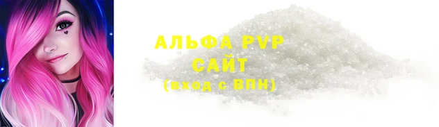 мефедрон VHQ Вязники