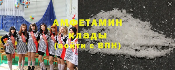 мефедрон VHQ Вязники