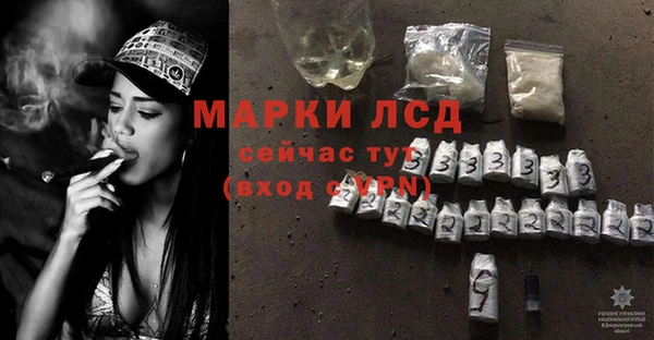 мескалин Вяземский