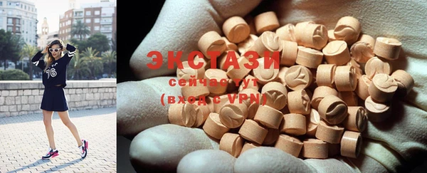 мескалин Вяземский