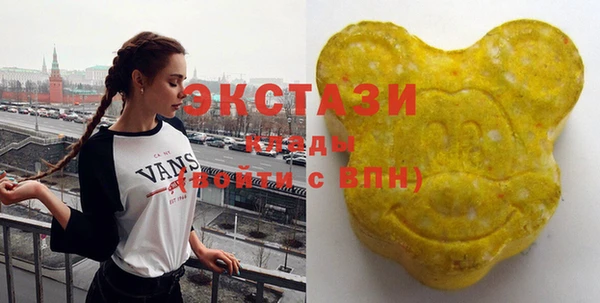 мефедрон VHQ Вязники