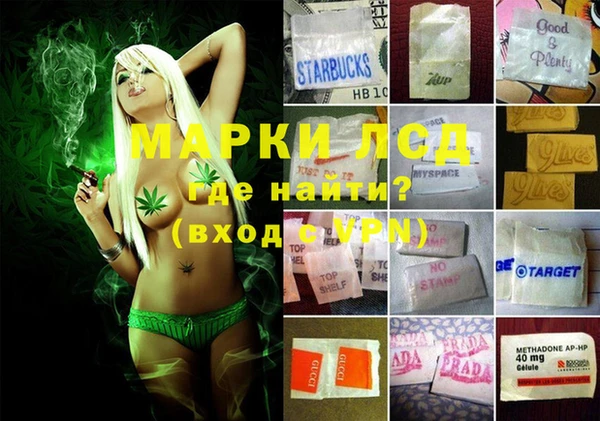 мефедрон VHQ Вязники