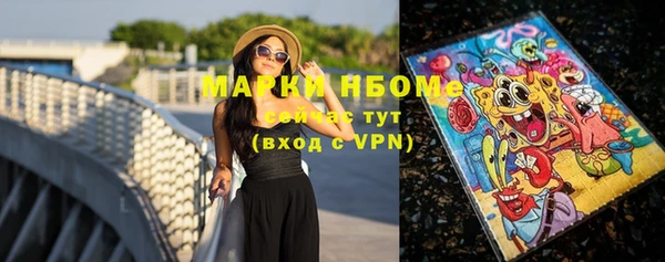 мефедрон VHQ Вязники