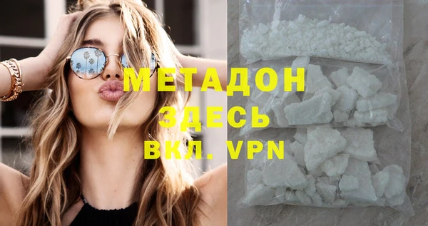 мескалин Вяземский