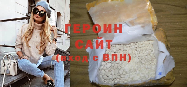 мескалин Вяземский