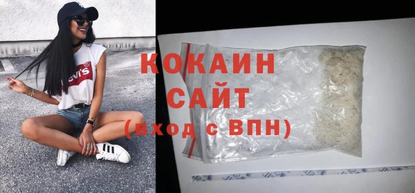 мескалин Вяземский