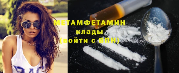 мескалин Вяземский
