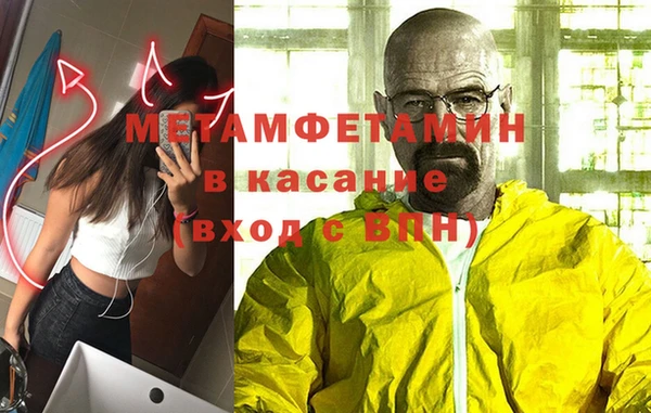 мефедрон VHQ Вязники