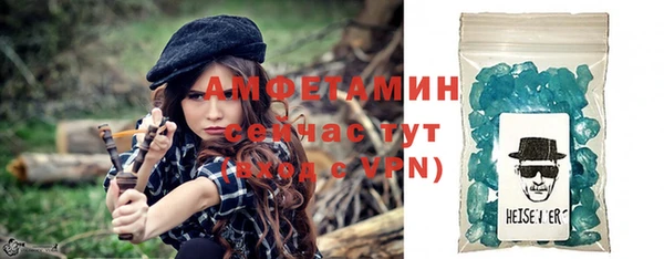 мефедрон VHQ Вязники