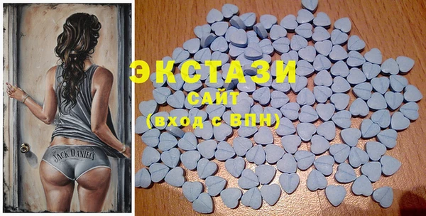 мескалин Вяземский