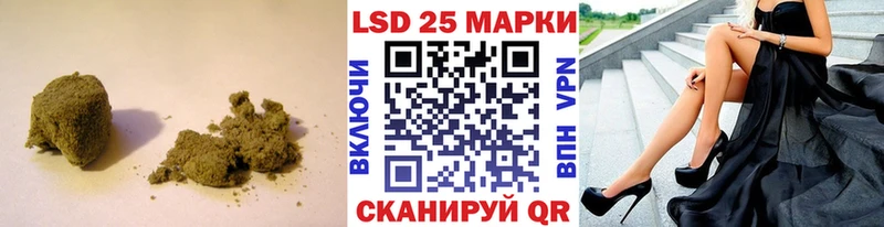 кракен как зайти Павловская LSD-25 экстази кислота
