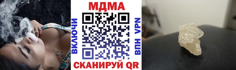 МДМА молли  Павловская 