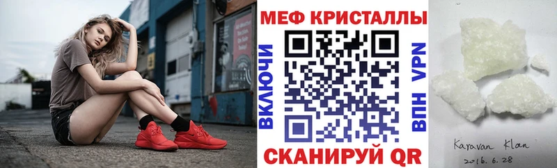 МЯУ-МЯУ мука  гидра маркетплейс  Павловская 