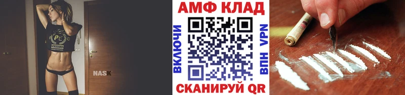 Метамфетамин Methamphetamine  хочу   Павловская 