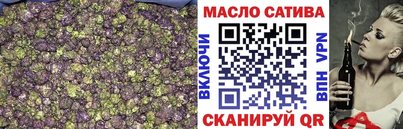 Дистиллят ТГК THC oil  mega зеркало  сайты даркнета как зайти  где найти   Павловская 